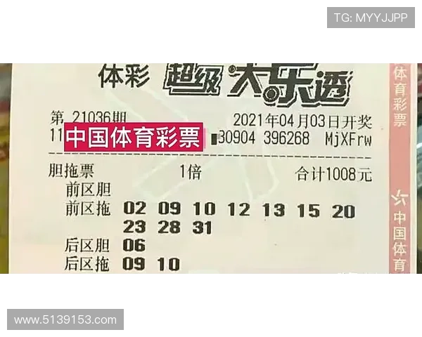 第86期大乐透开奖结果揭晓,大奖花落谁家引关注 第86期大乐透开奖结果揭晓,大奖花落谁家引关注